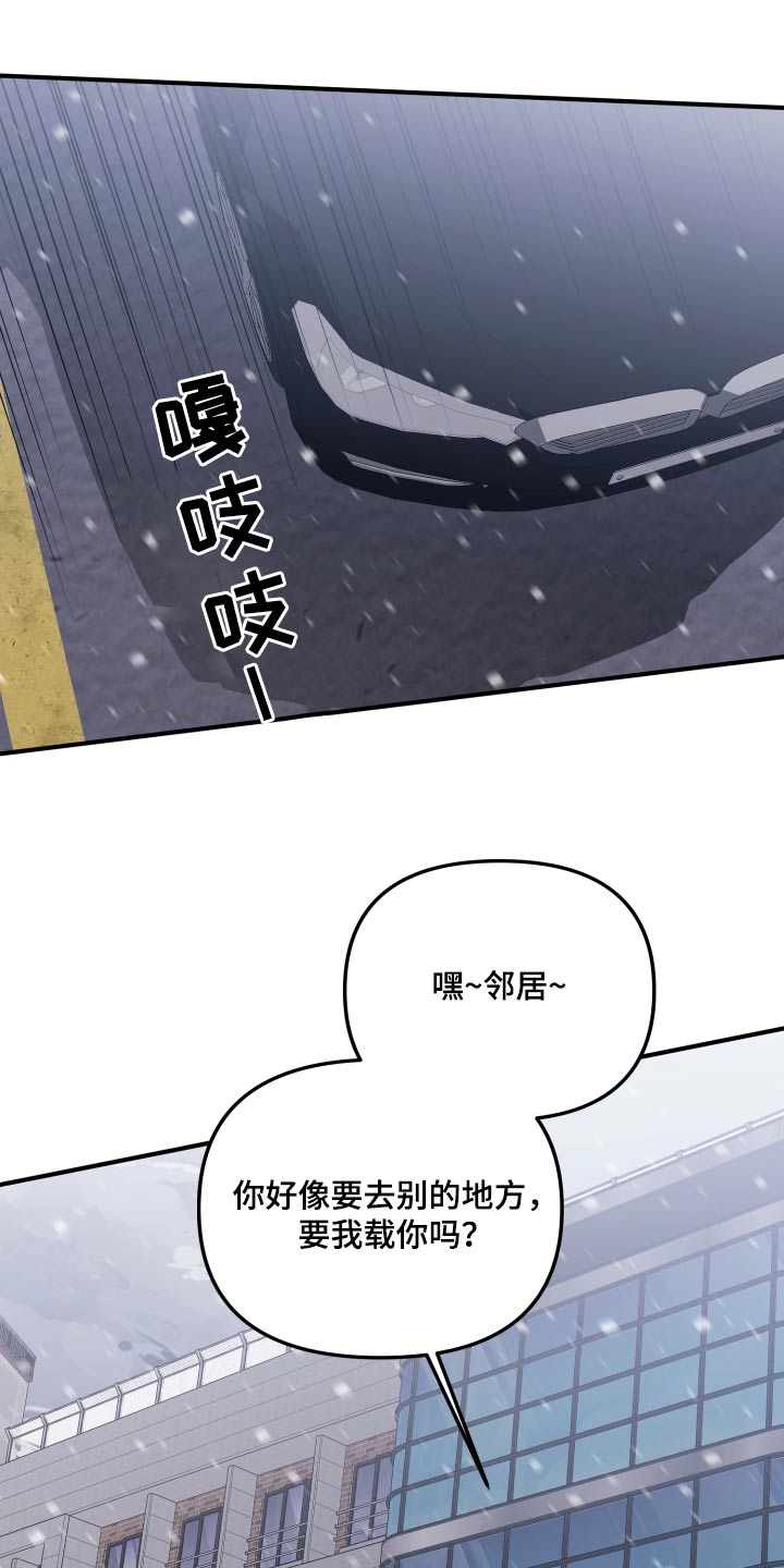 第88章：认识我吗7