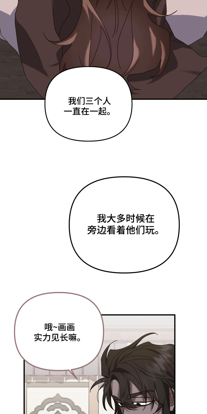 第85章：苏醒2