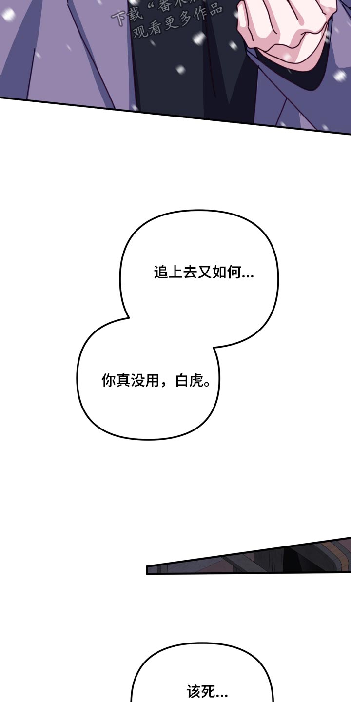 第88章：认识我吗5
