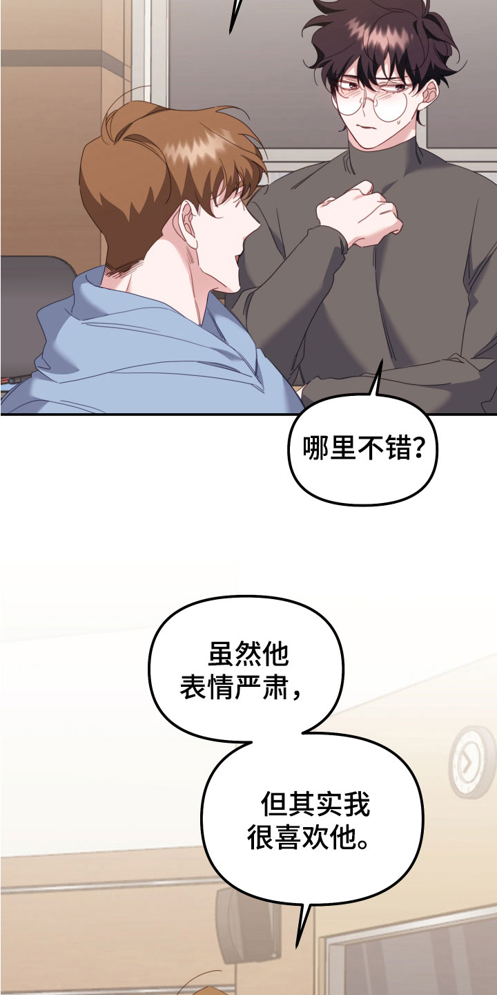 第17话7