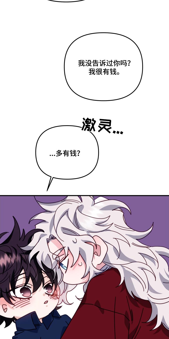 第85章：苏醒16