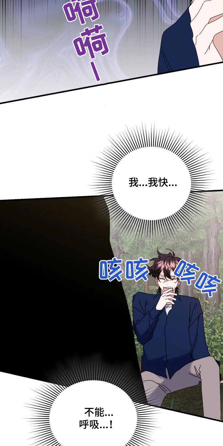 第82章：你赢了18