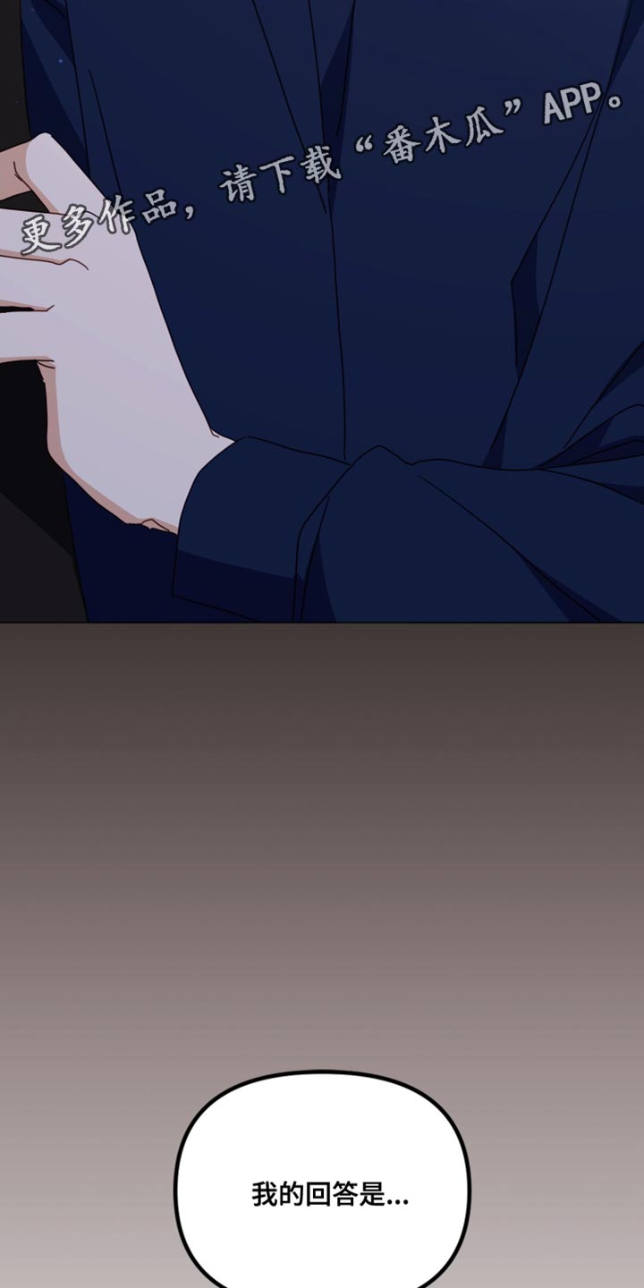 第77章：真正的回答40