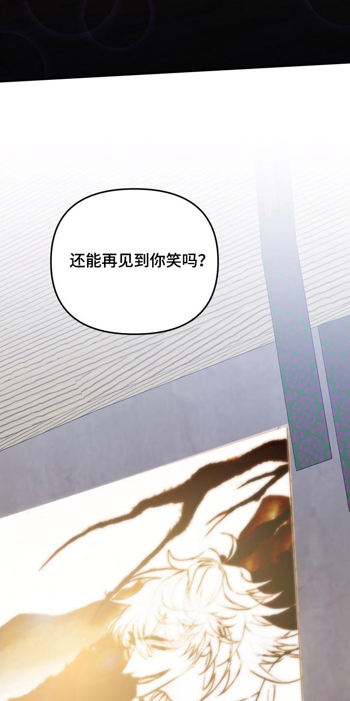第81章：靠近5