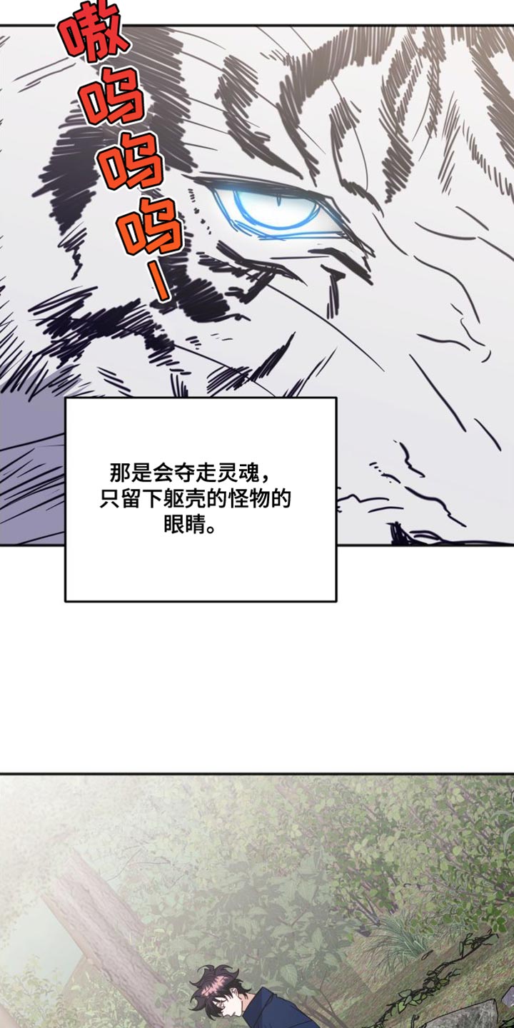 第79章：好久不见39