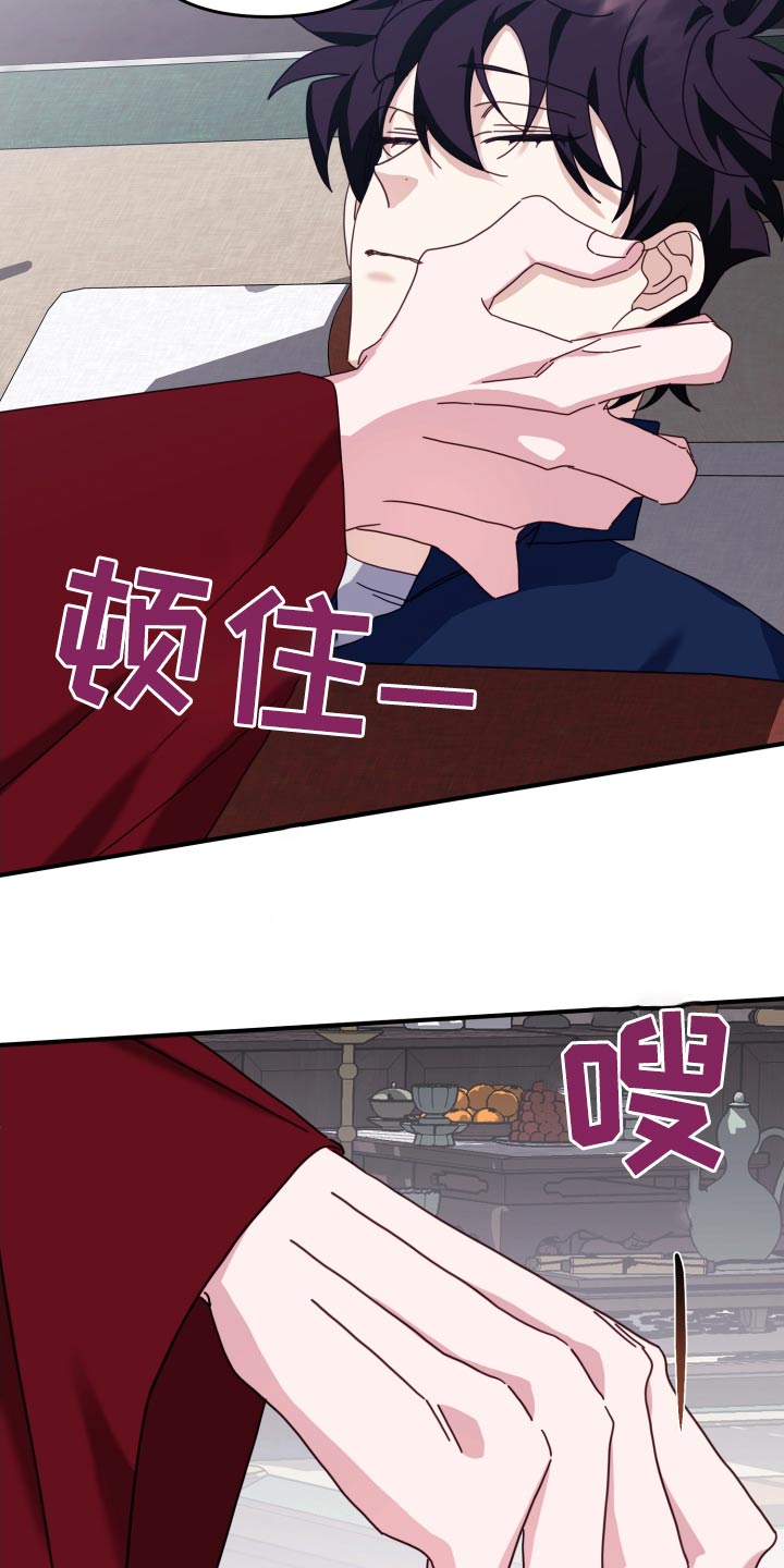 第83章：拜托25