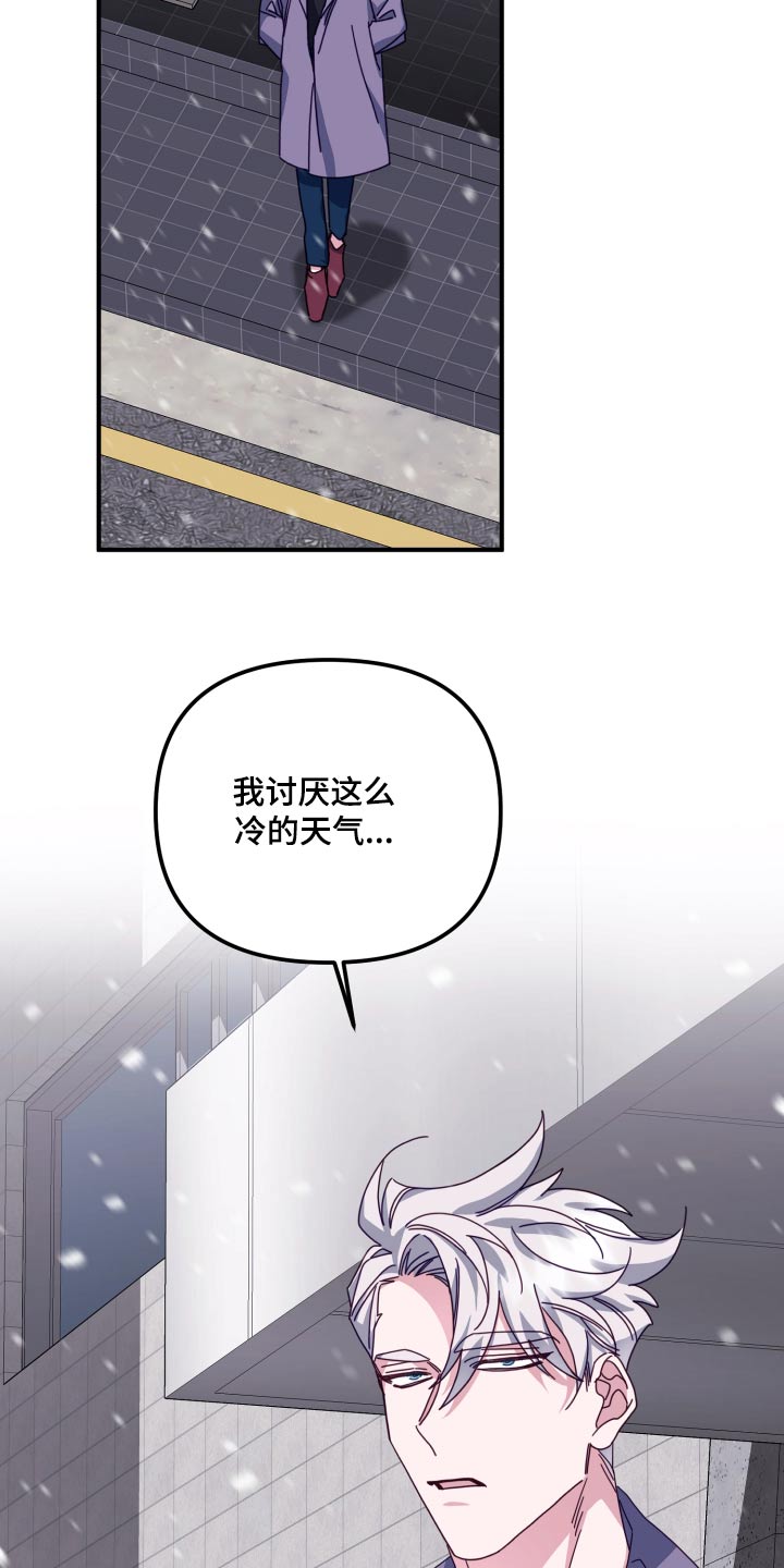 第87章：站住20