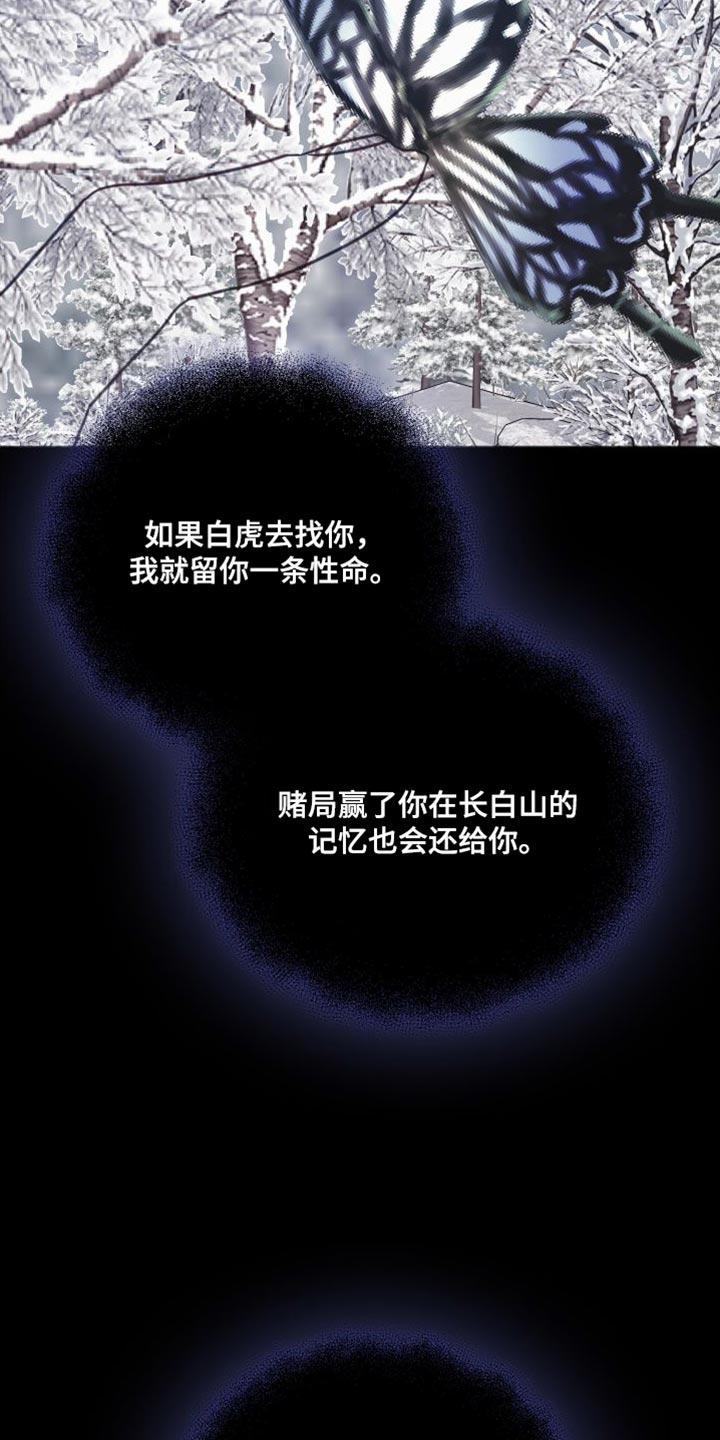 第78章：我愿意41