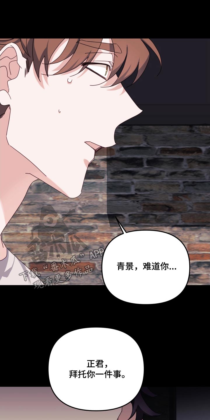 第83章：拜托10