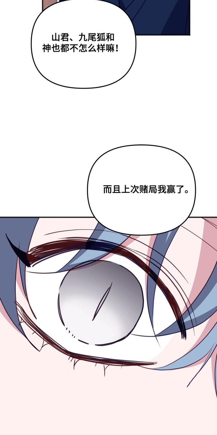 第79章：好久不见27