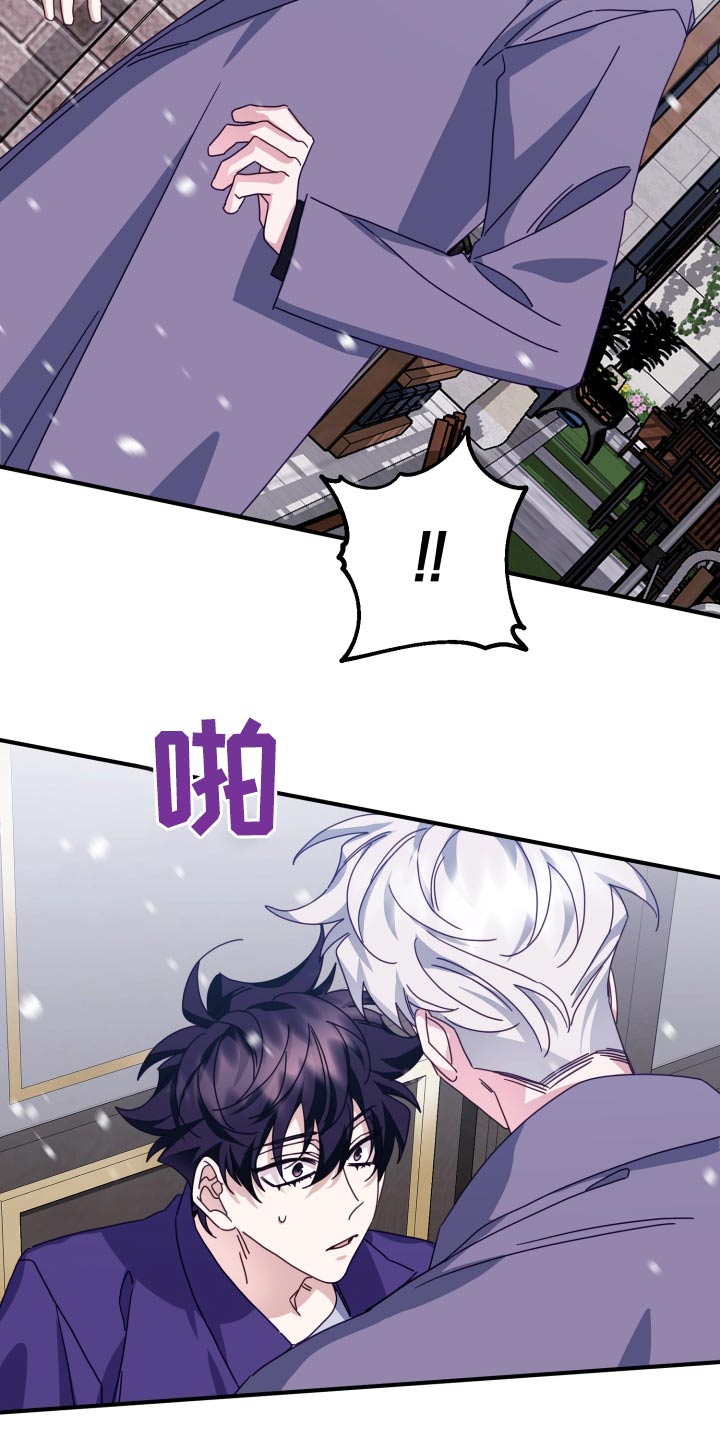 第88章：认识我吗19