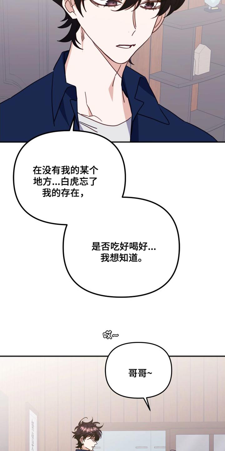 第79章：好久不见13