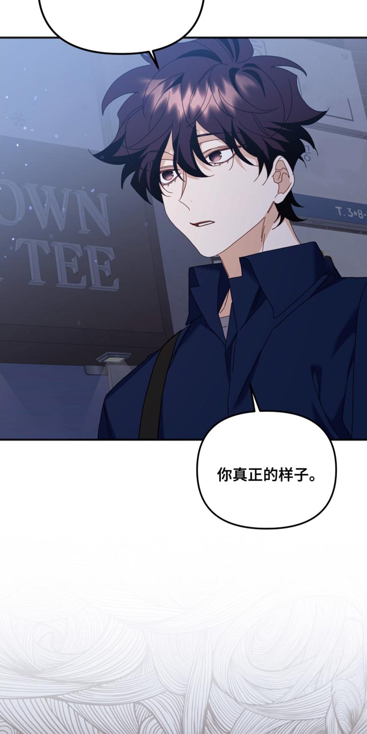 第77章：真正的回答23
