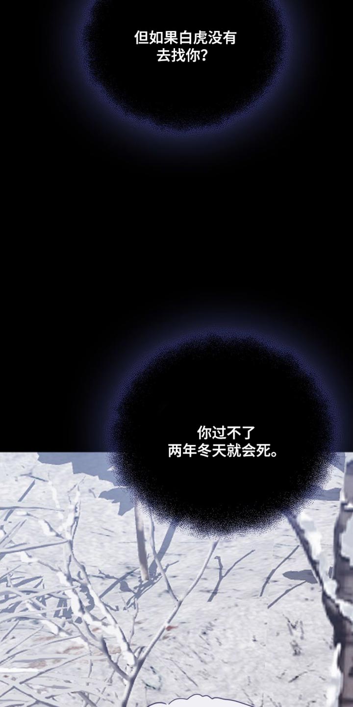 第78章：我愿意42