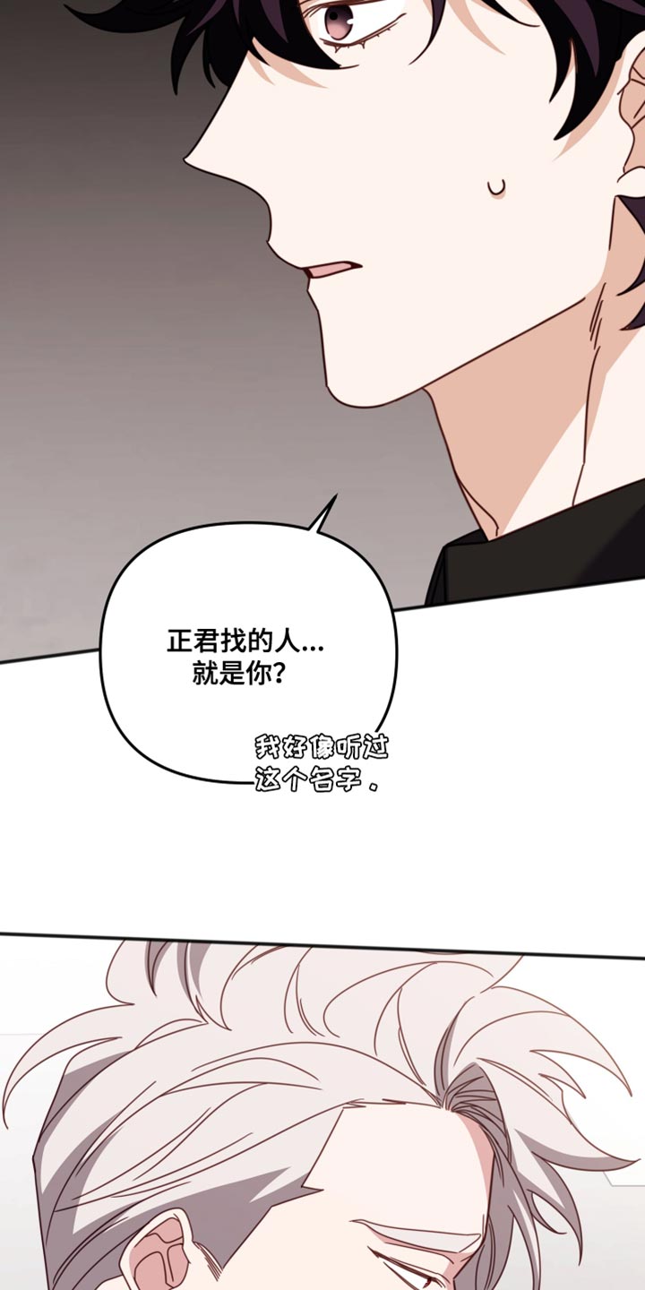 第76章：撒谎7