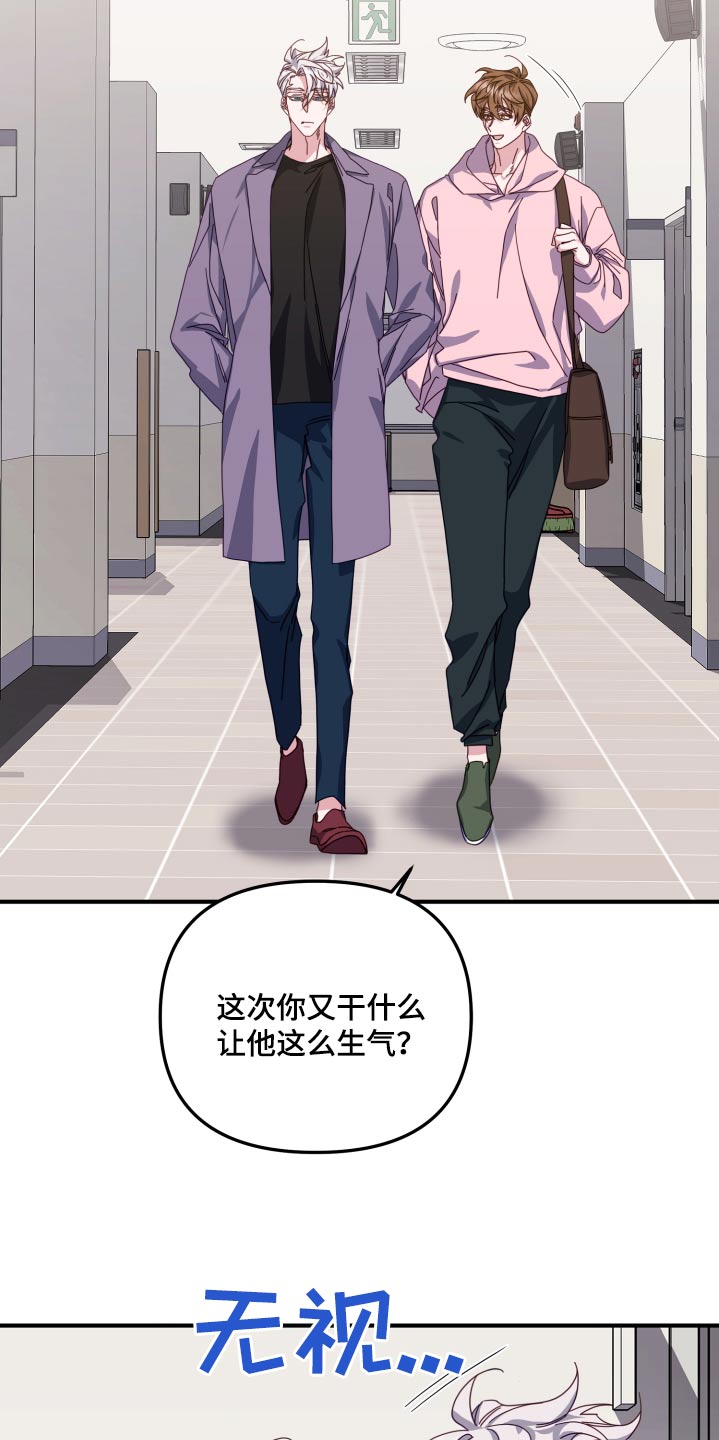 第87章：站住1