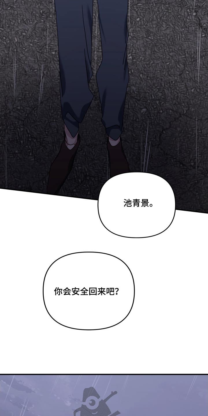 第83章：拜托19