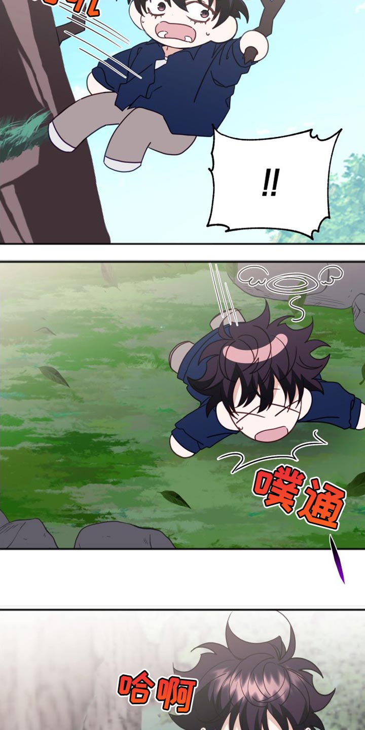 第79章：好久不见36