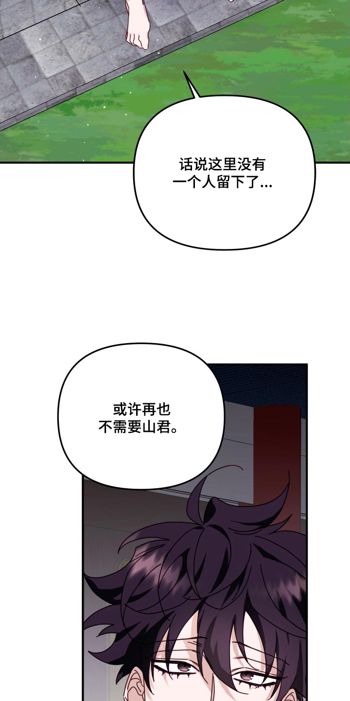 第85章：苏醒5