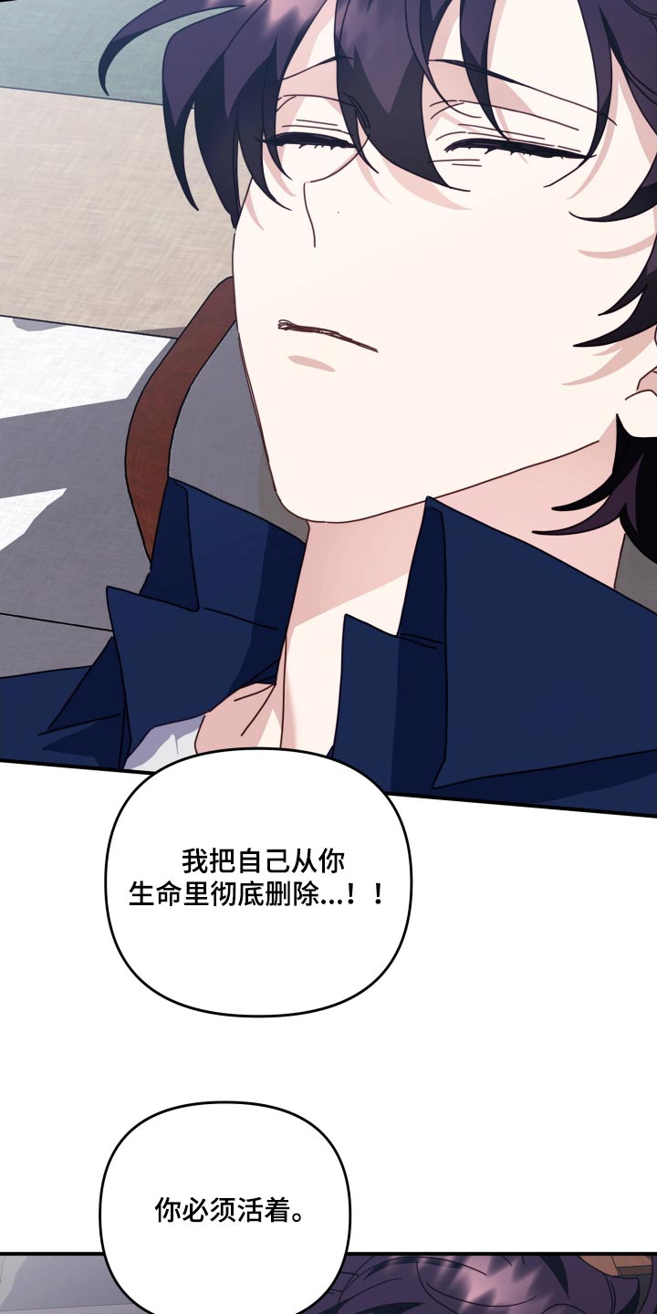 第83章：拜托24