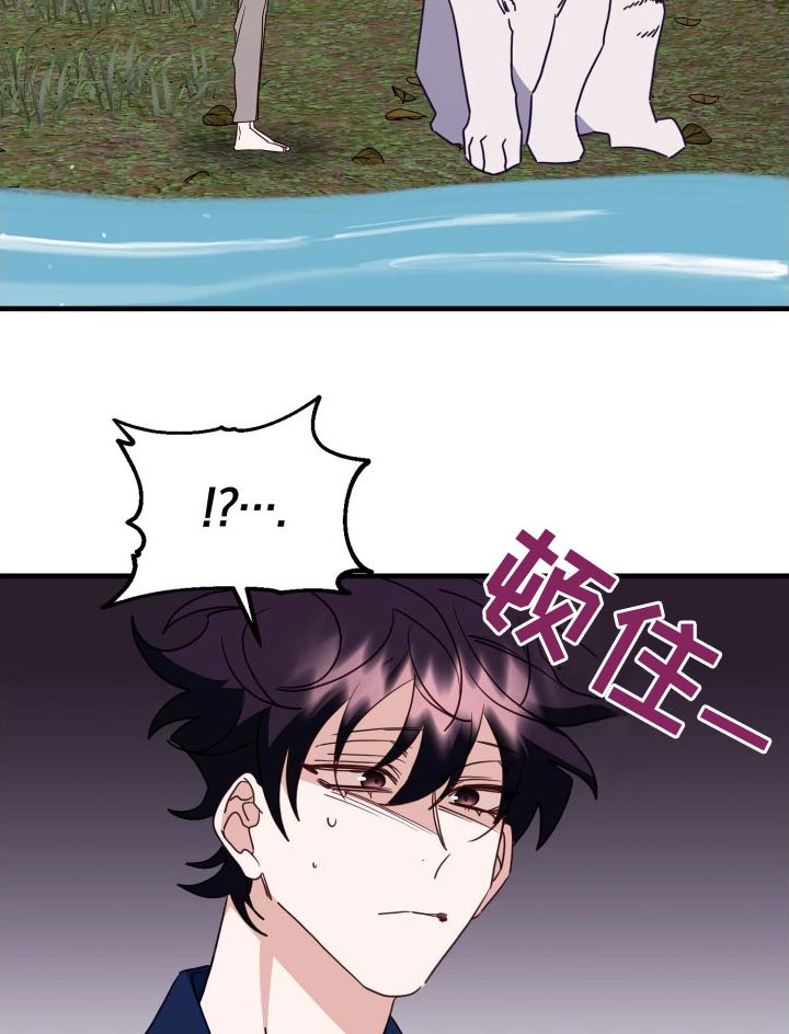 第81章：靠近19