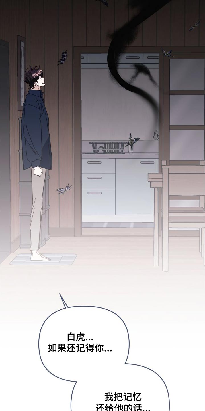 第80话4