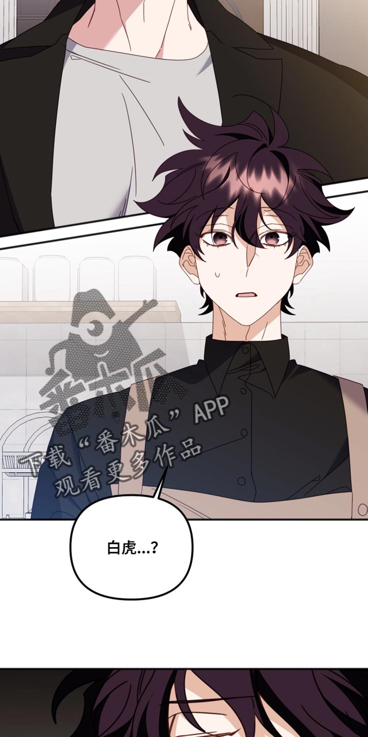 第76章：撒谎6