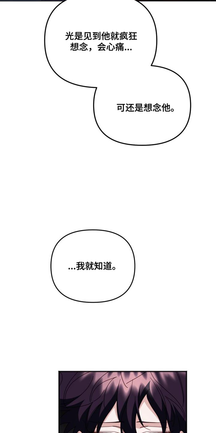 第78章：我愿意21