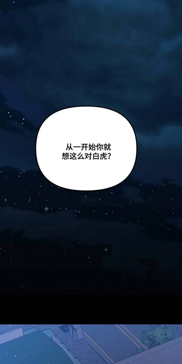 第76话33
