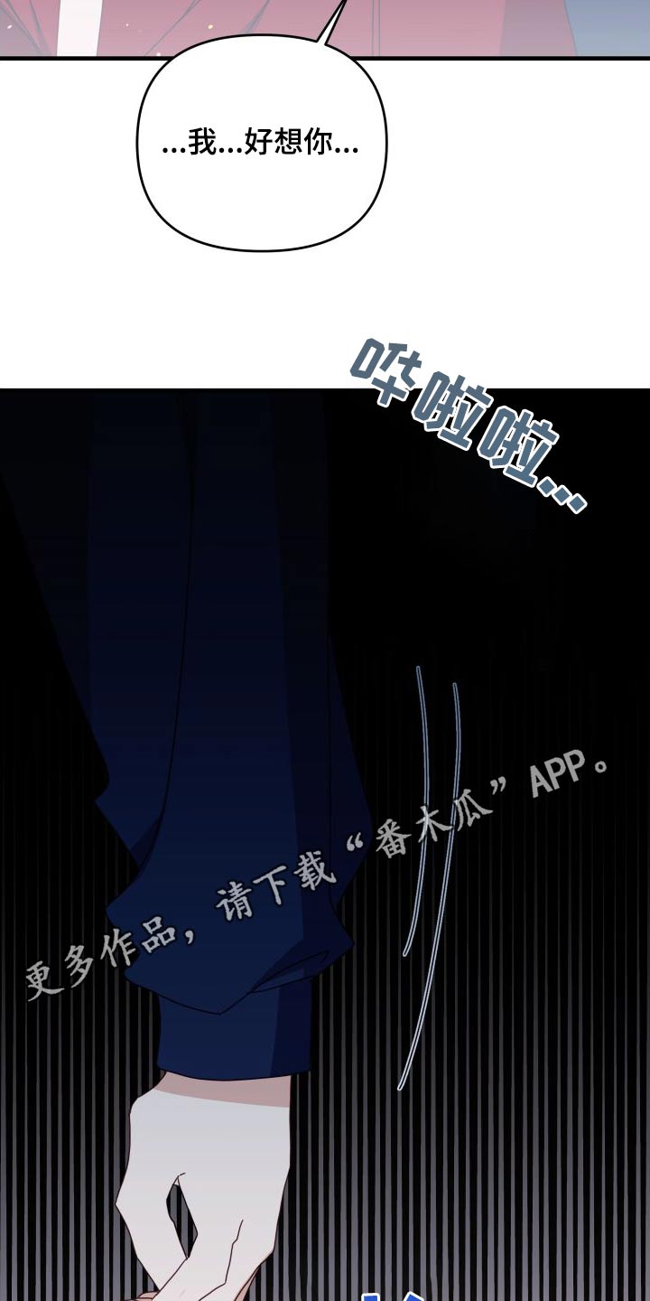 第82章：你赢了27