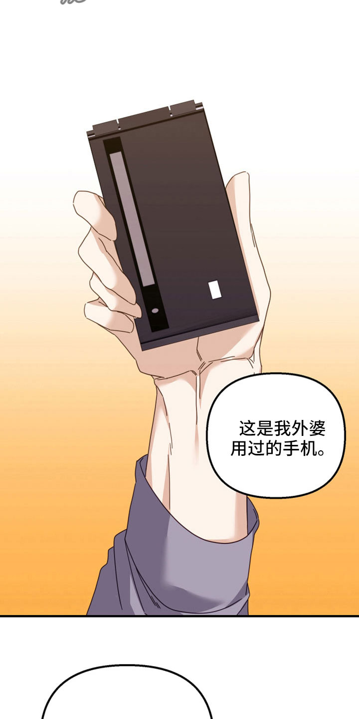 第46话18