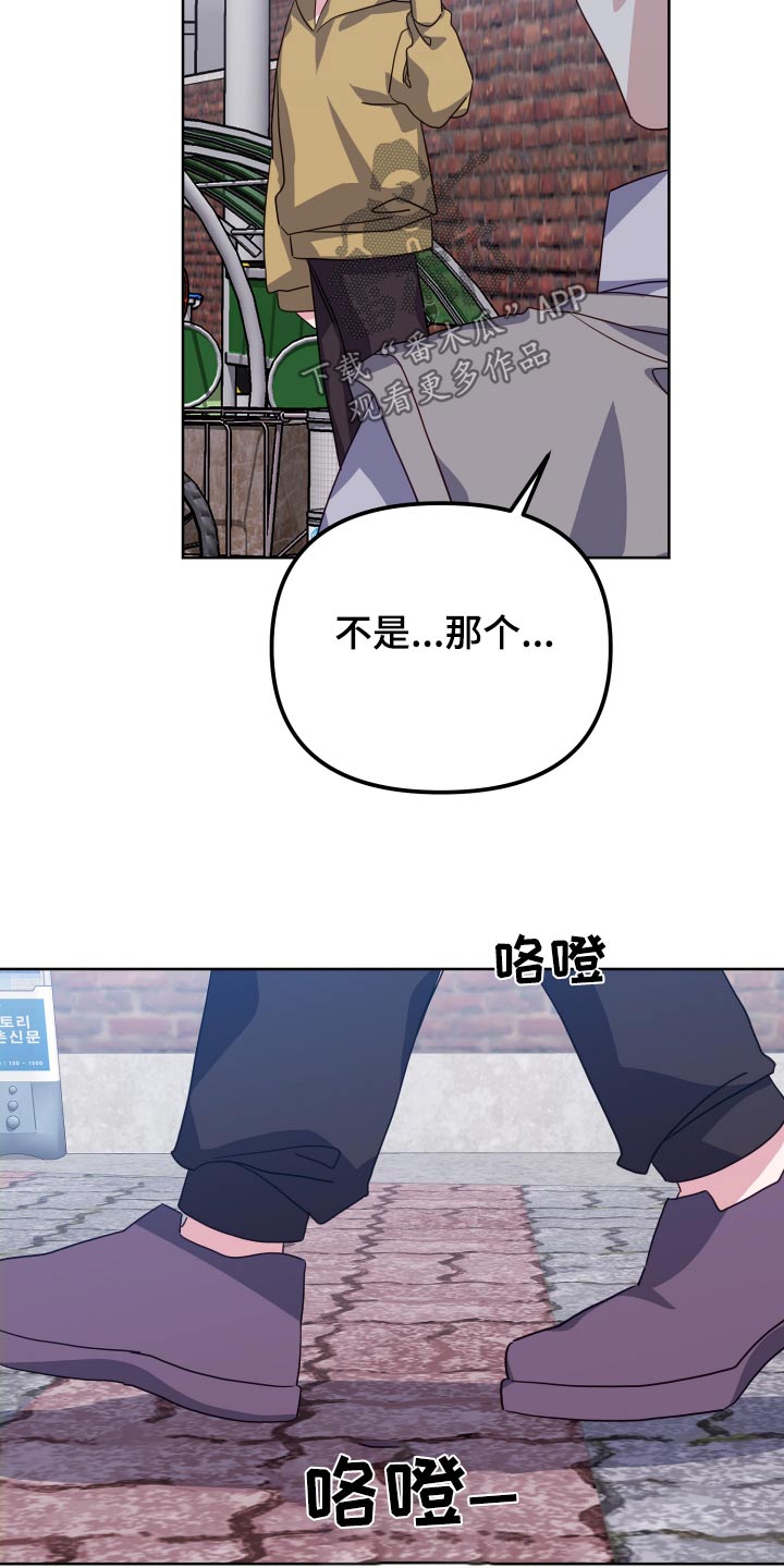 第96话3