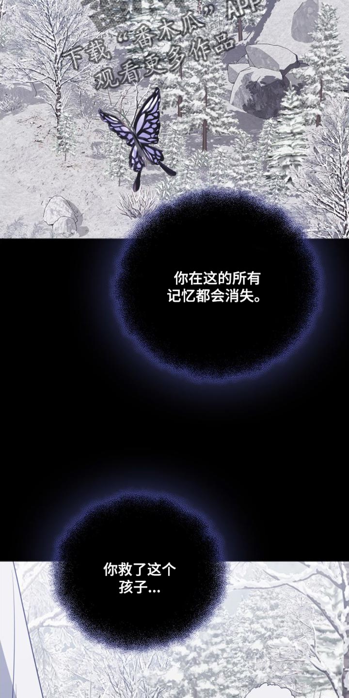 第78章：我愿意32