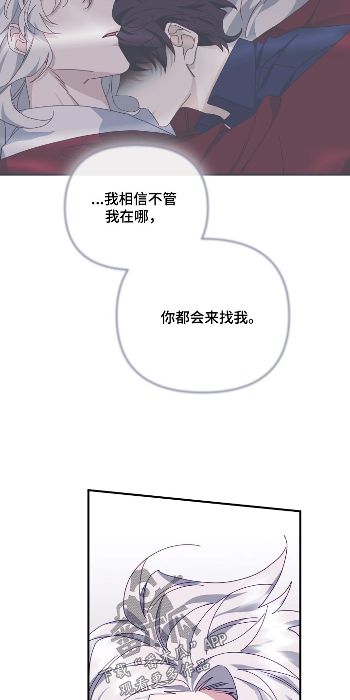 第87章：站住24