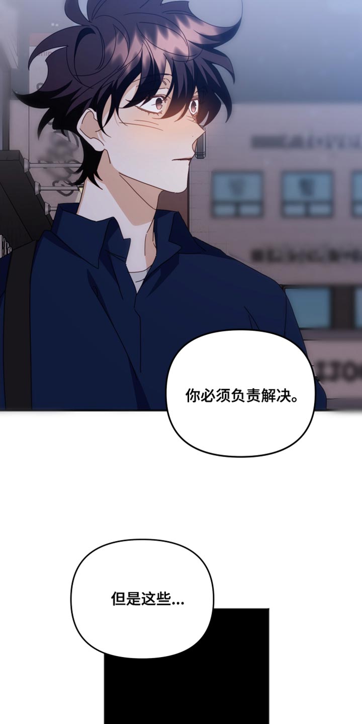 第77章：真正的回答16