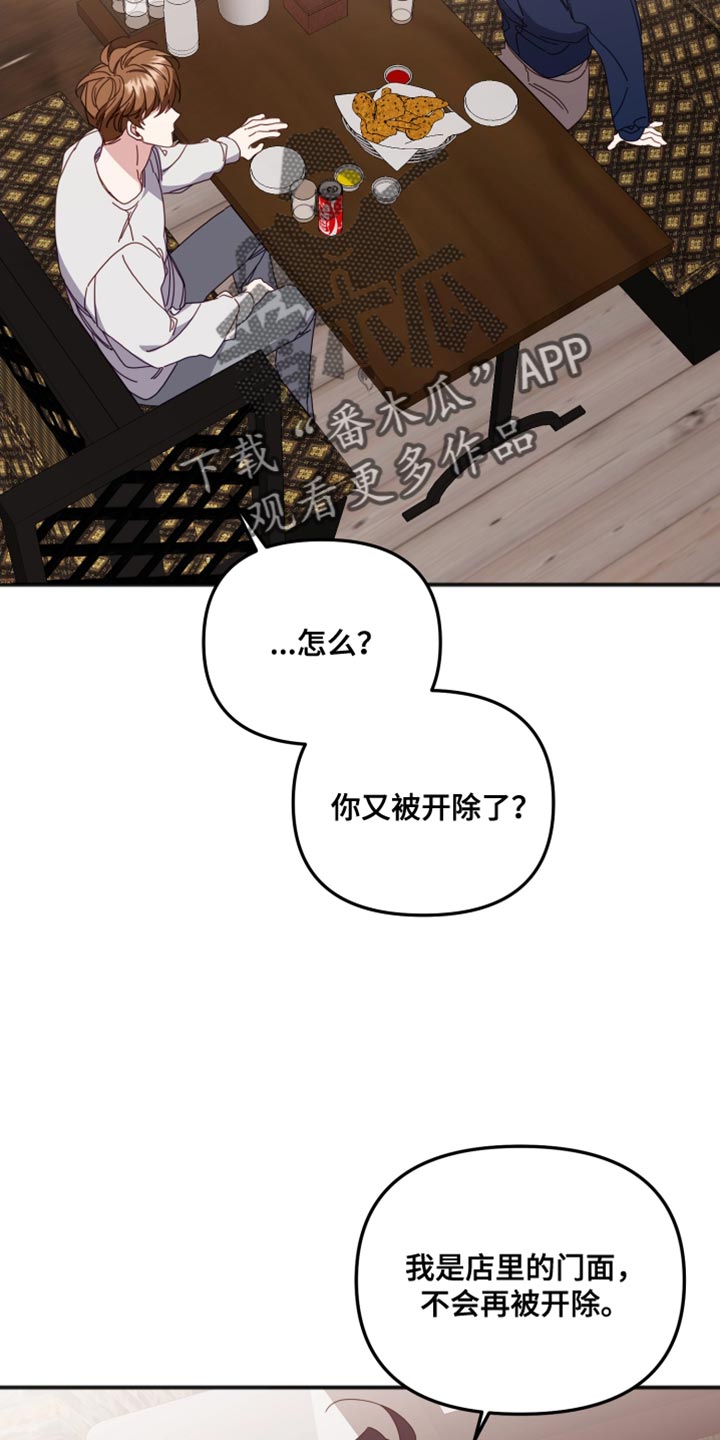第76章：撒谎25
