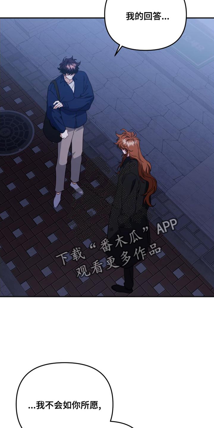 第78章：我愿意1