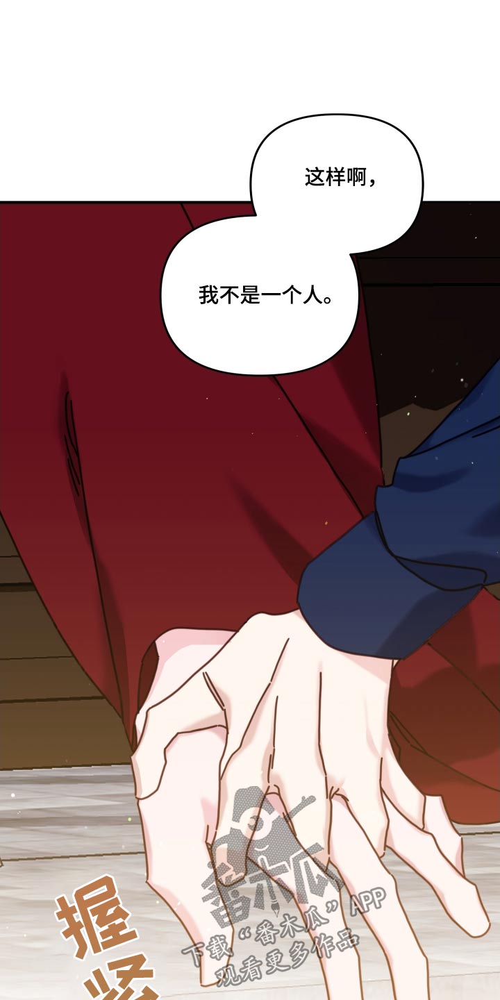 第85章：苏醒8