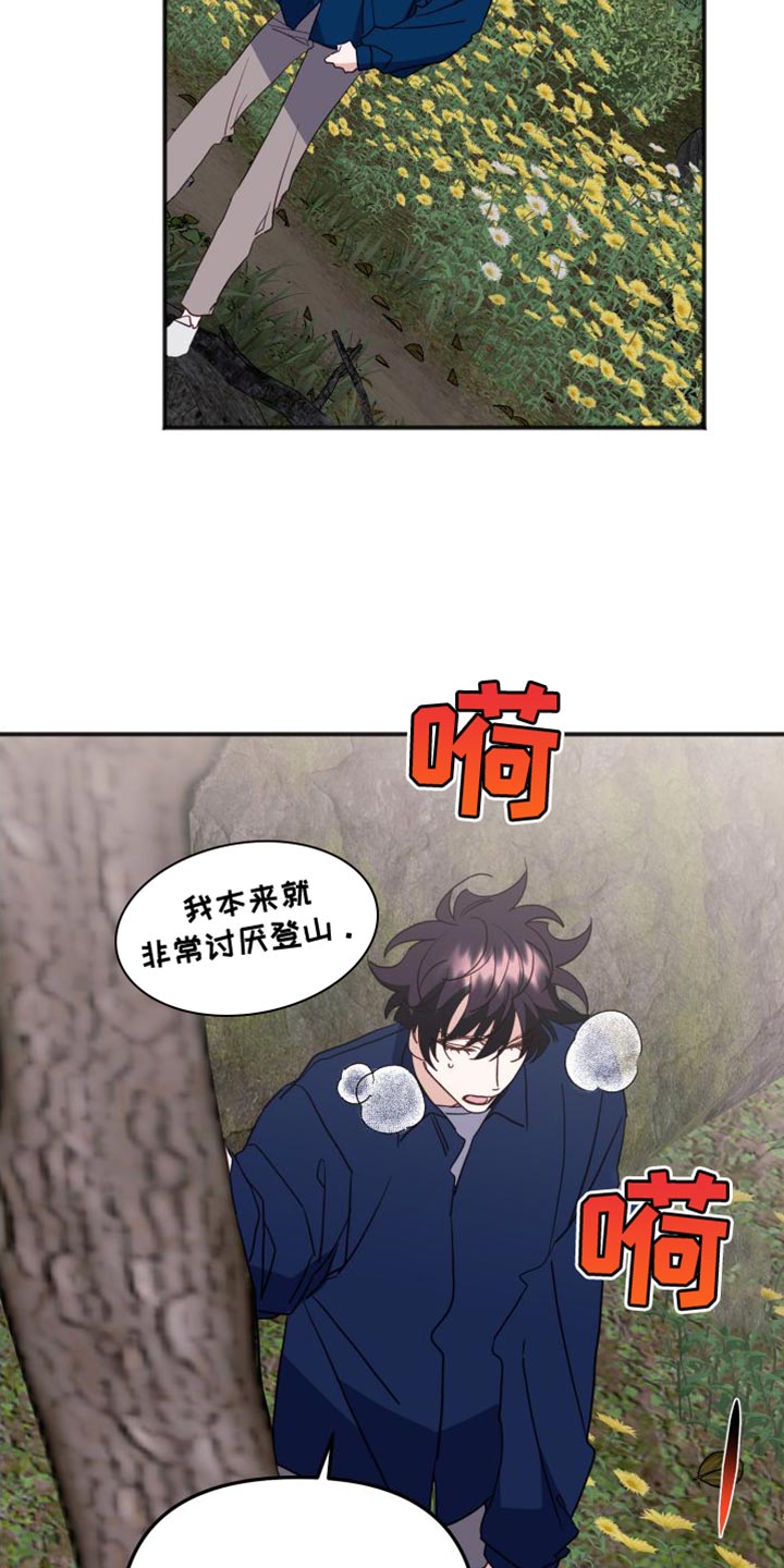 第79章：好久不见34