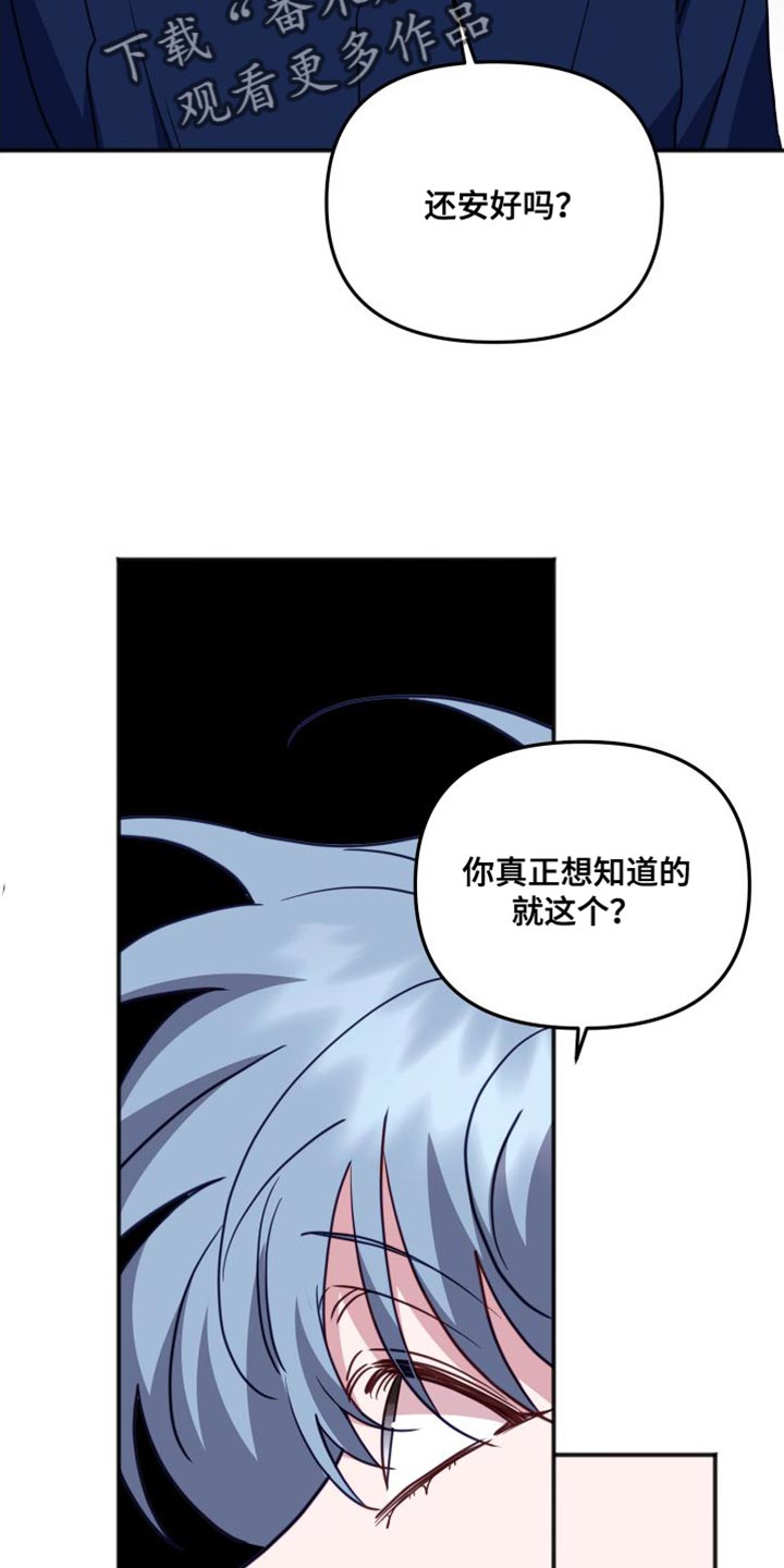 第79章：好久不见11