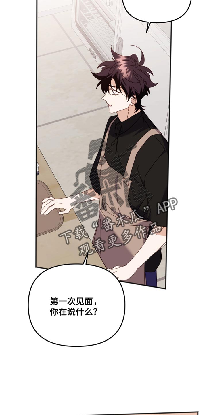 第76章：撒谎9