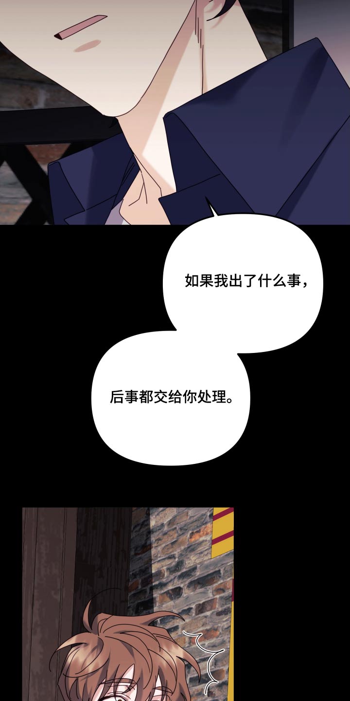 第83章：拜托11