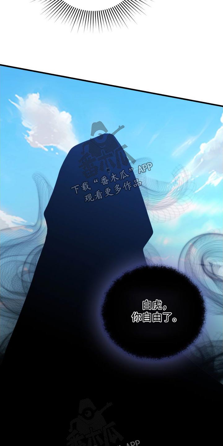 第82章：你赢了19