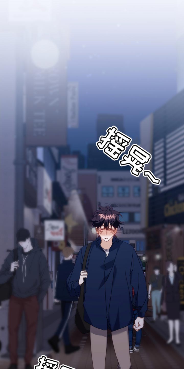 第77章：真正的回答10