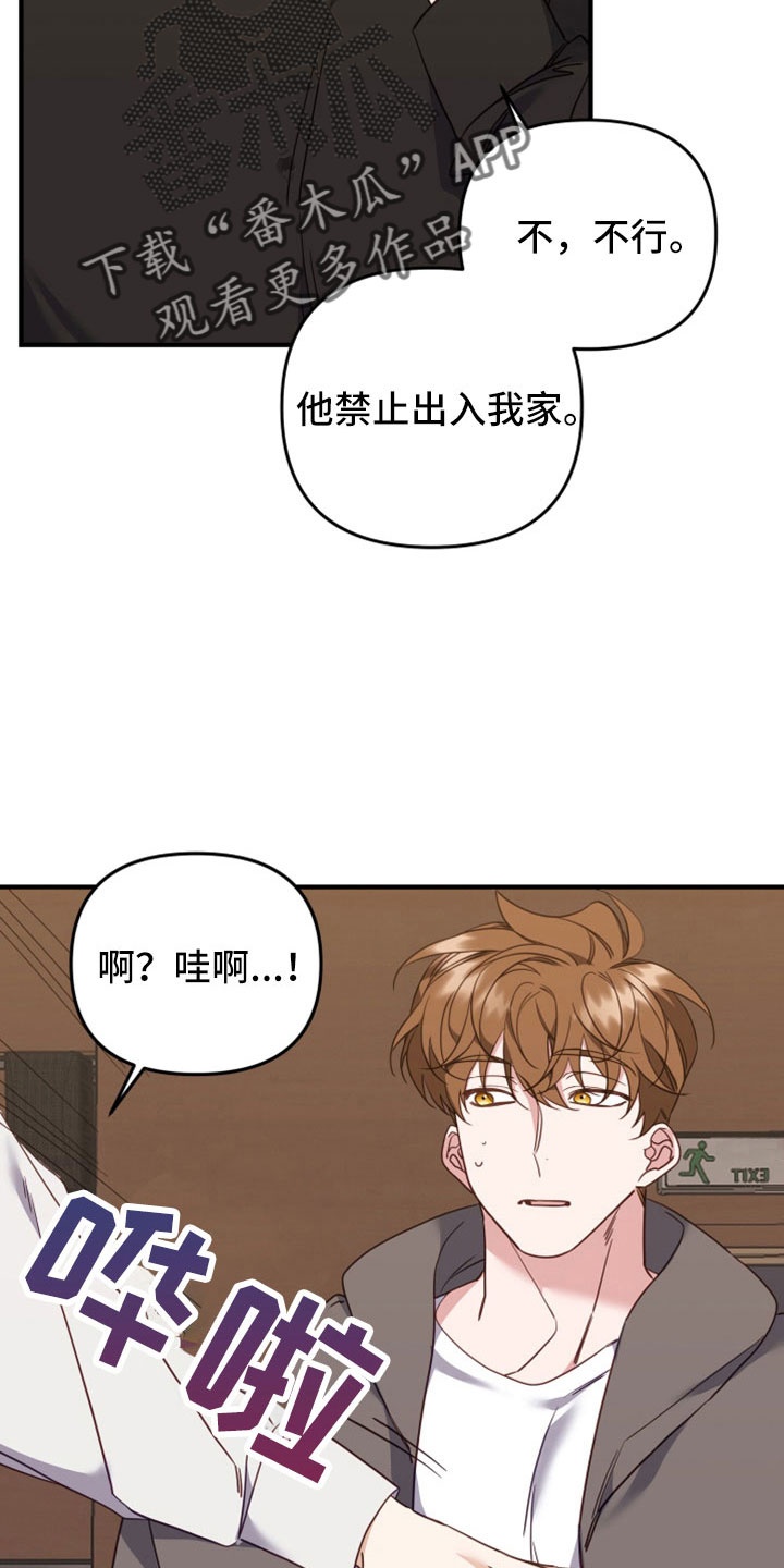 第40话22