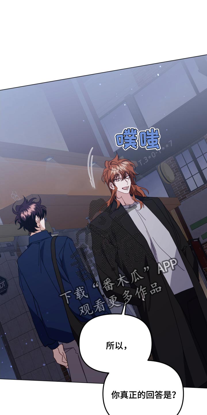 第77章：真正的回答38