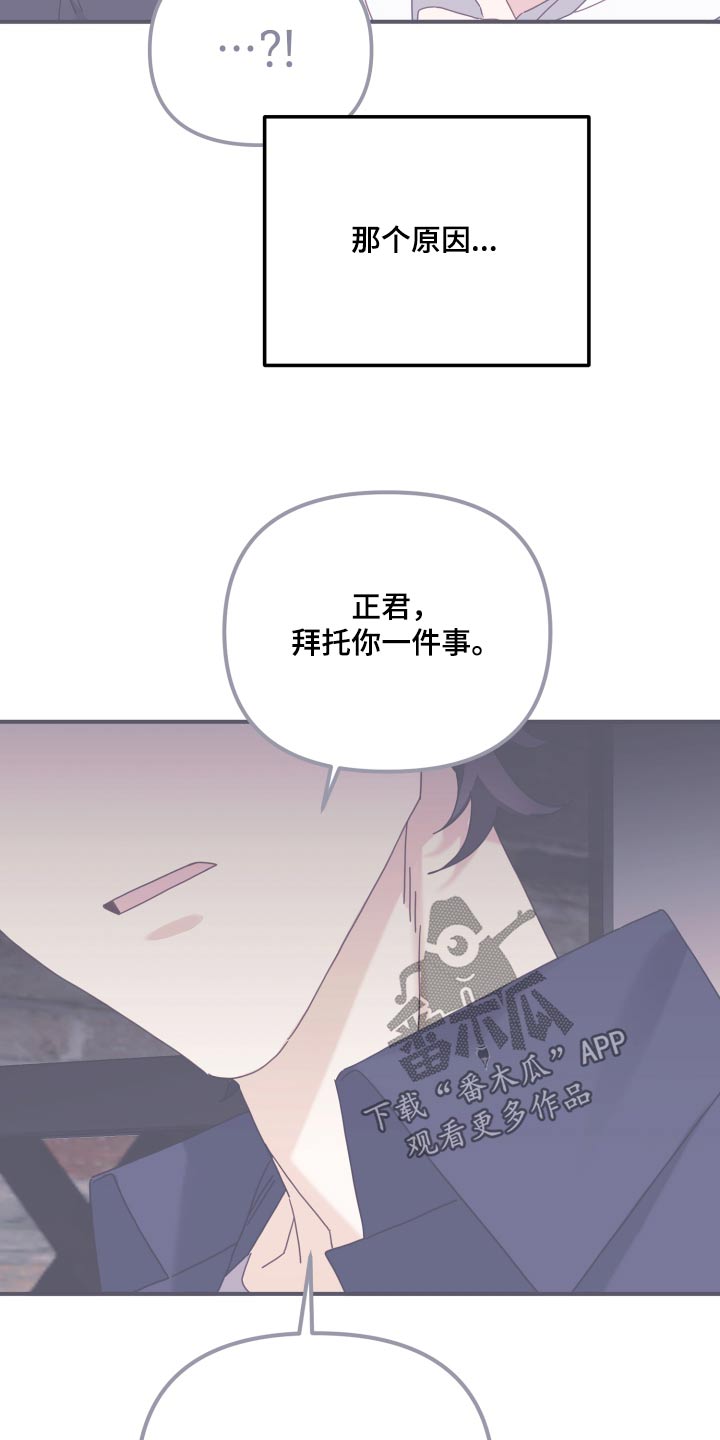 第87章：站住18