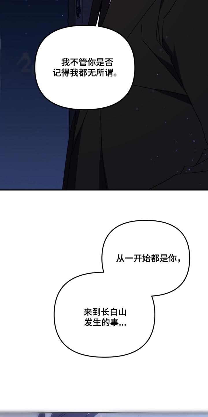 第77章：真正的回答15