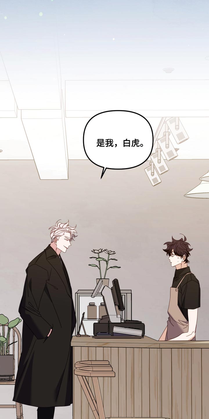 第76章：撒谎4