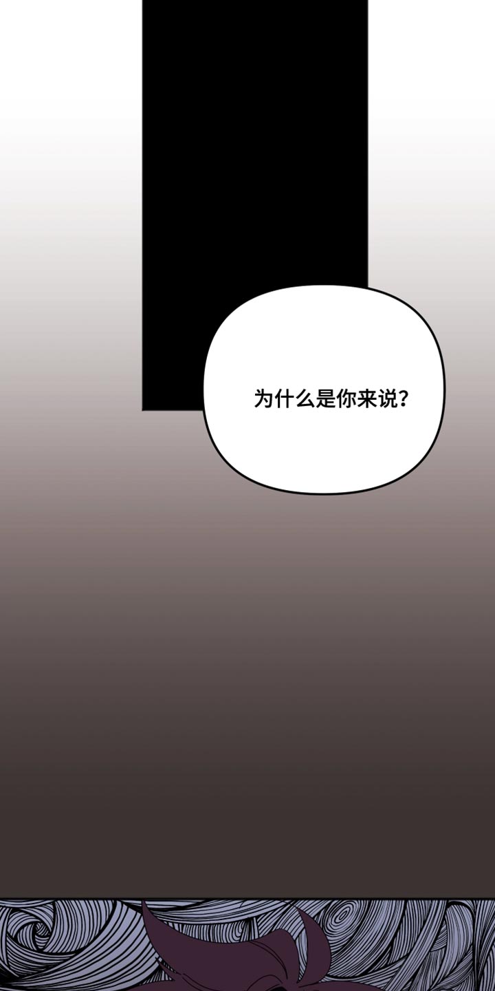 第77章：真正的回答17